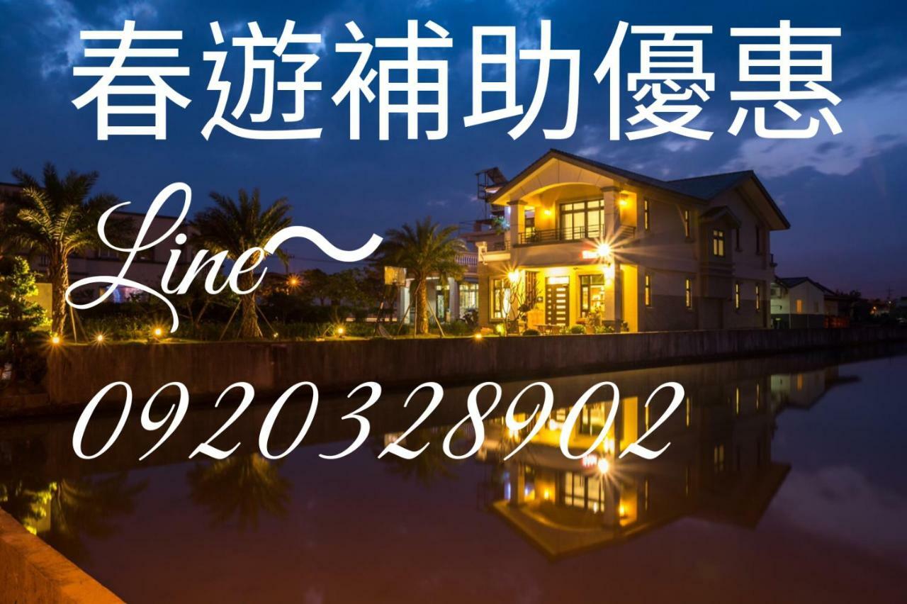 宜蘭種子民宿 Yuanshan Exterior foto